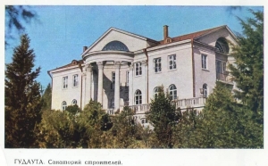 Дом дворянина Мурзакана Лакрба